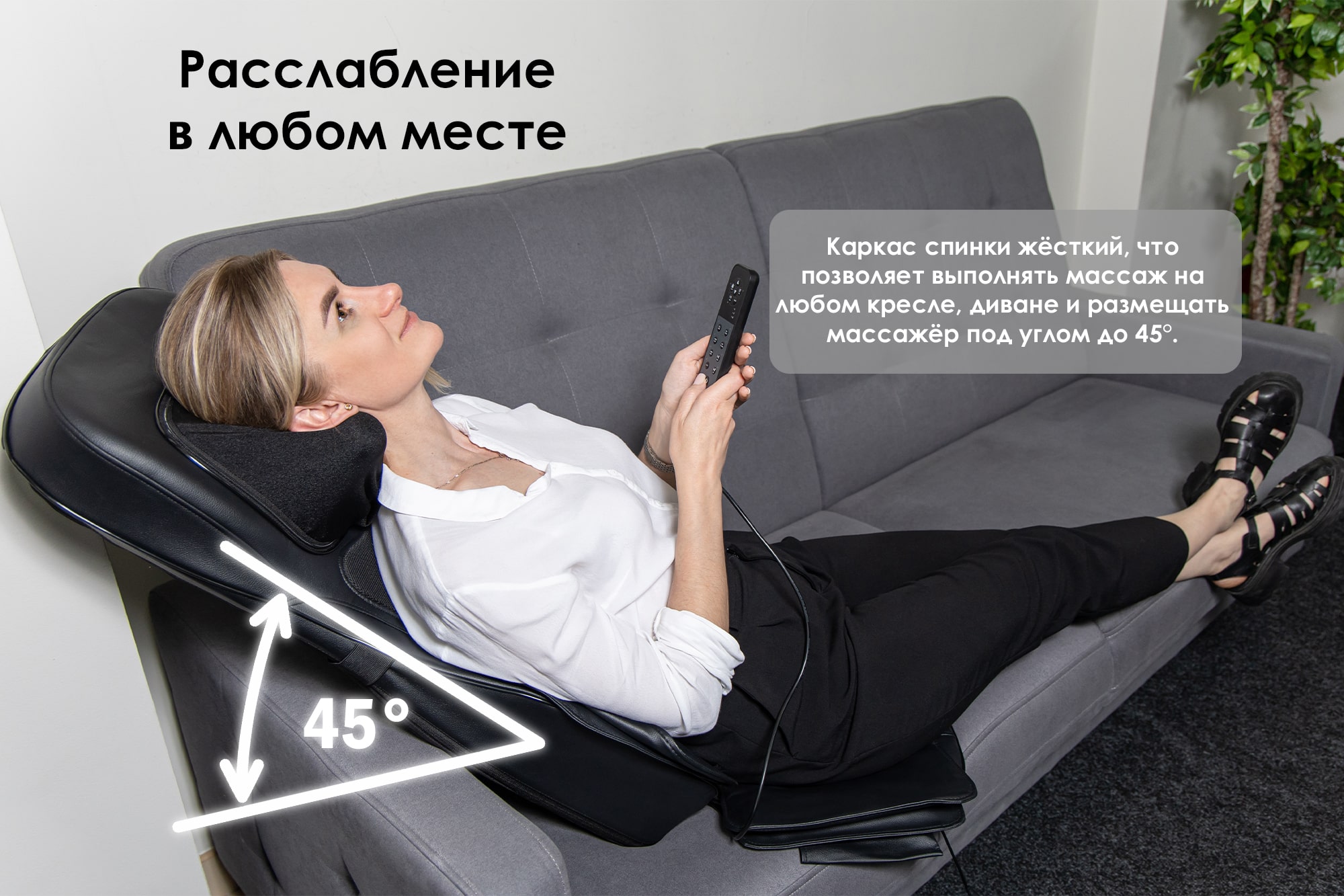 накидка с массажем comtek 803B
