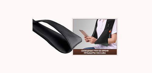 Петли для рук для более комфортного расположение массажера