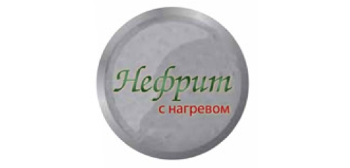 Сила нефрита
