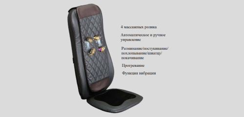 Две пары массажных роликов