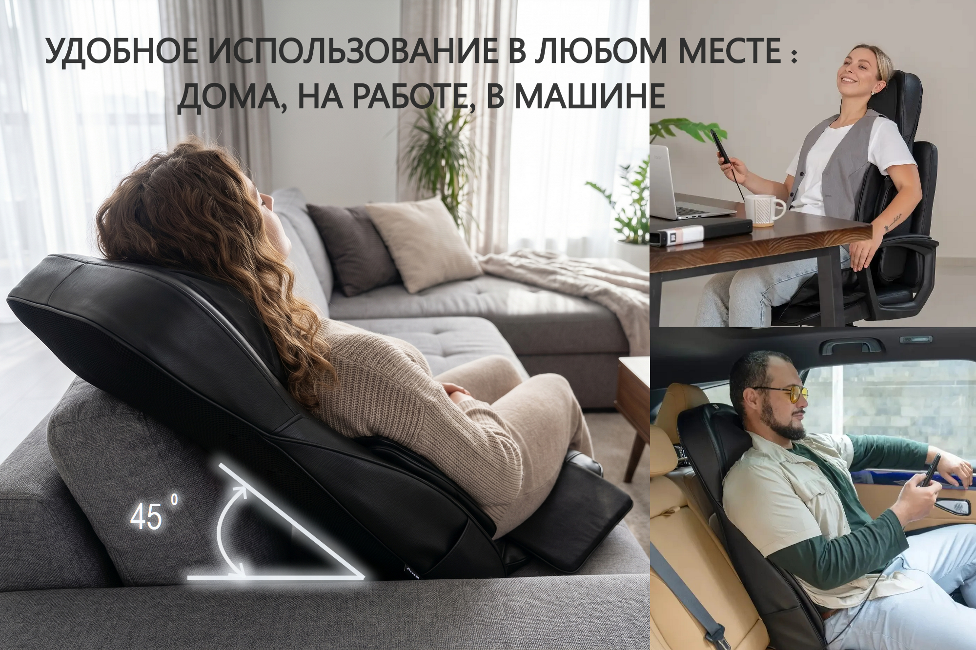 накидка с массажем comtek 886B