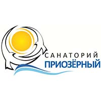 Санаторий Приозерный