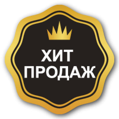 hit_prodaj-01
